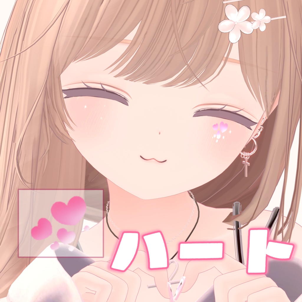 〖期間限定無料✨〗キラかわタトゥーシール♡ 【全アバター対応】