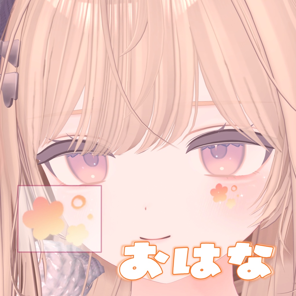 〖期間限定無料✨〗キラかわタトゥーシール♡ 【全アバター対応】