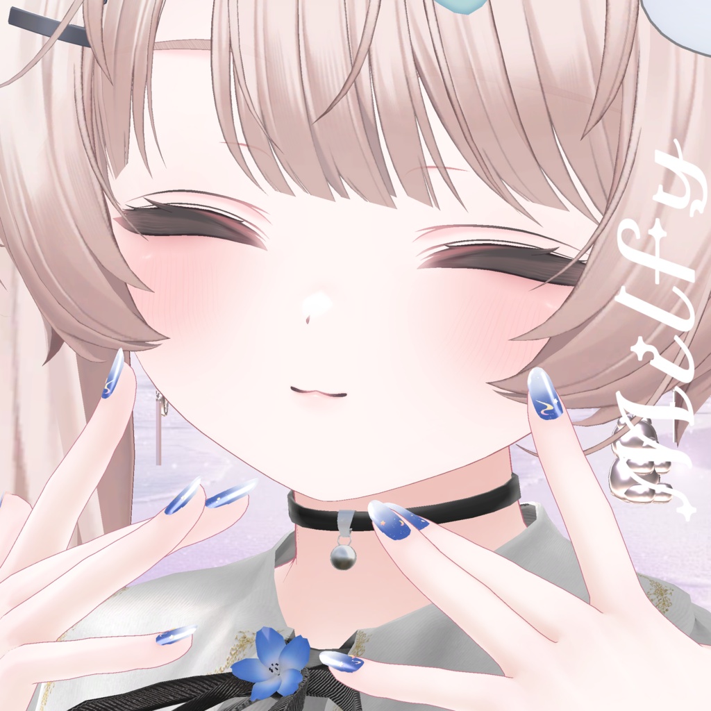 星屑ネイル✩.*˚ 【5アバター対応】