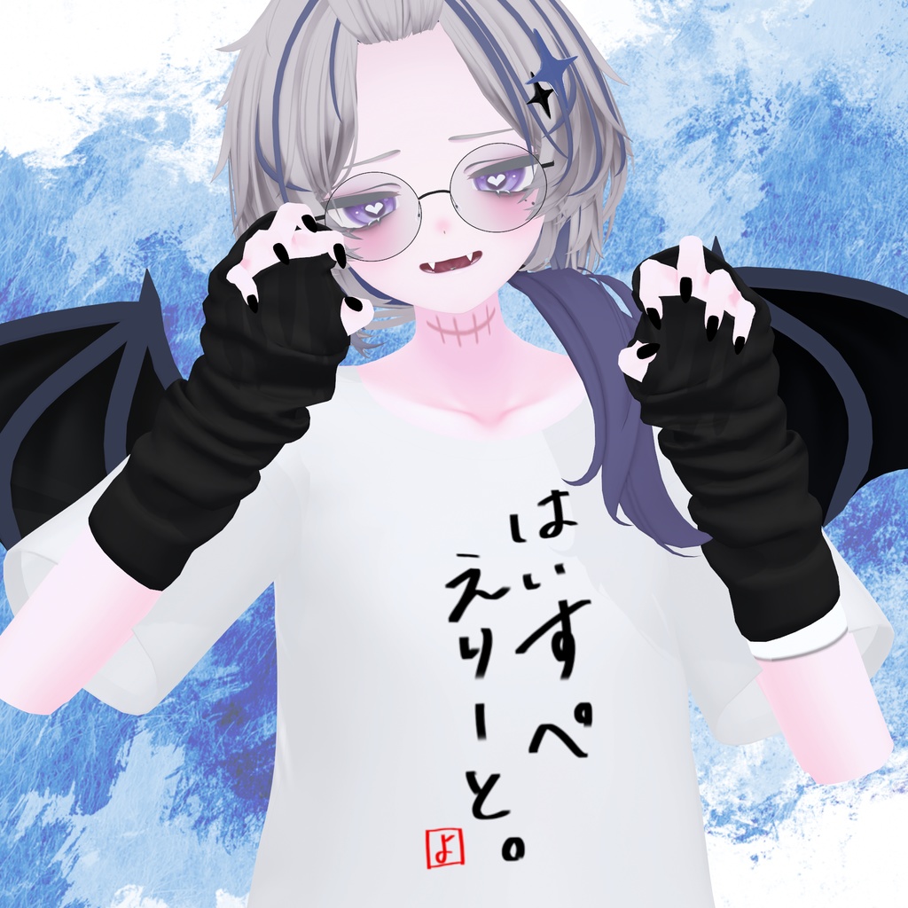 【夜闇ないと5周年記念】はいすぺえりーとT