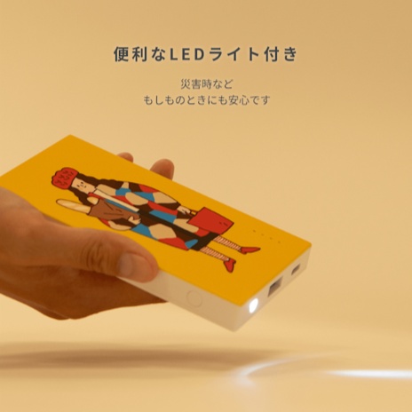 【✨6周年記念グッズ✨】常備して布教してくれ!モバイルバッテリー