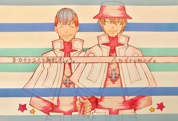 あなたと2人で旅をしましょう。