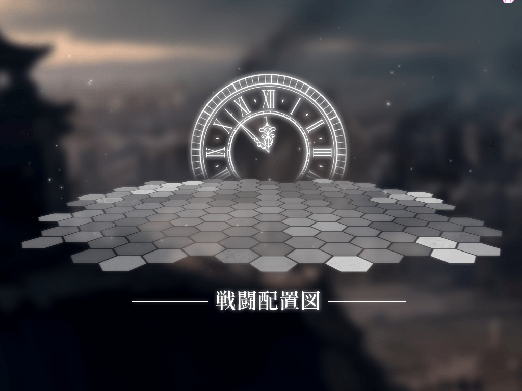 【apng素材】時間テーマ戦闘配置図(戦闘マップ)