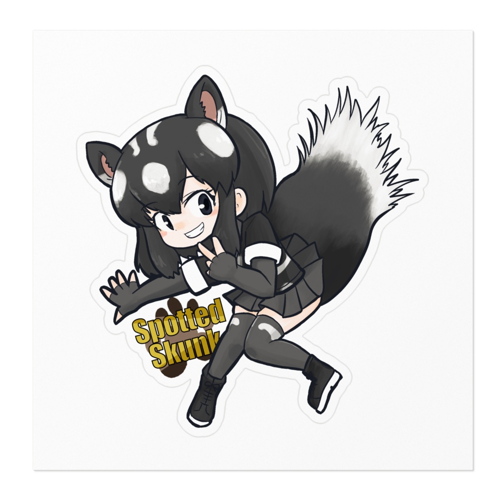 マダラスカンク ステッカー