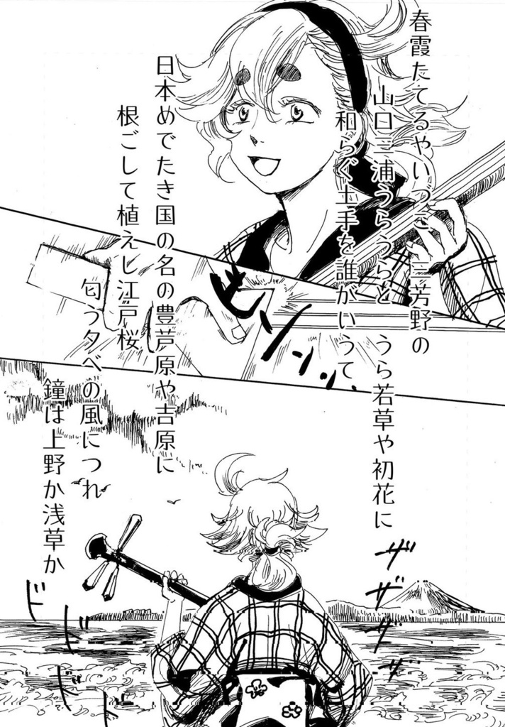 恋所縁見初江乃嶋