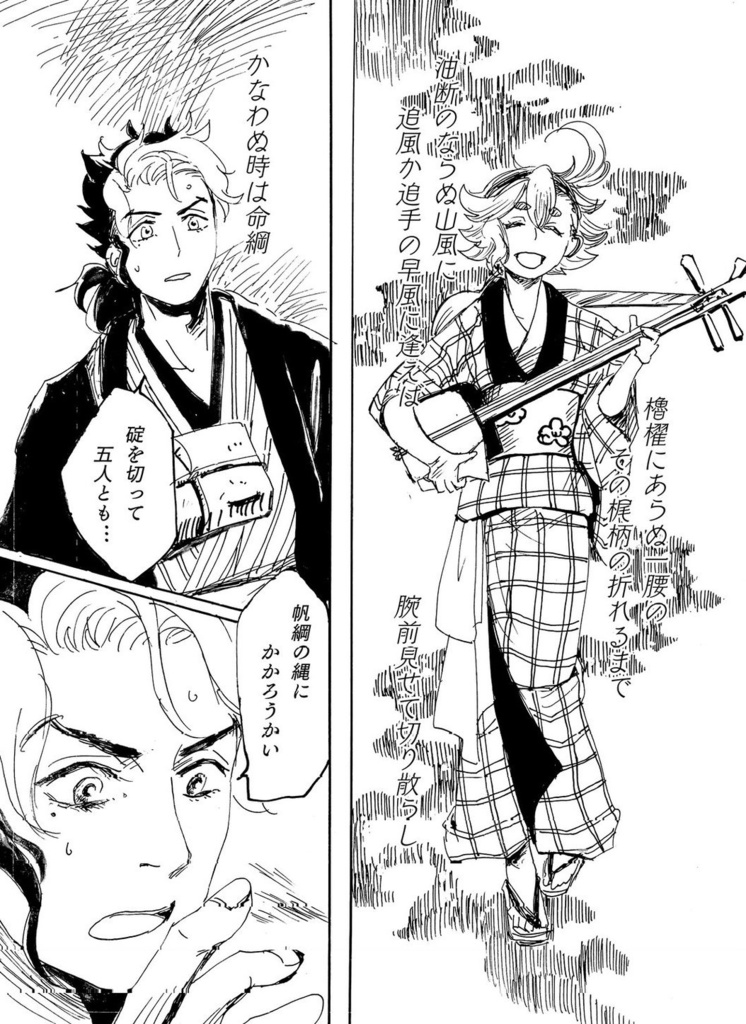 恋所縁見初江乃嶋