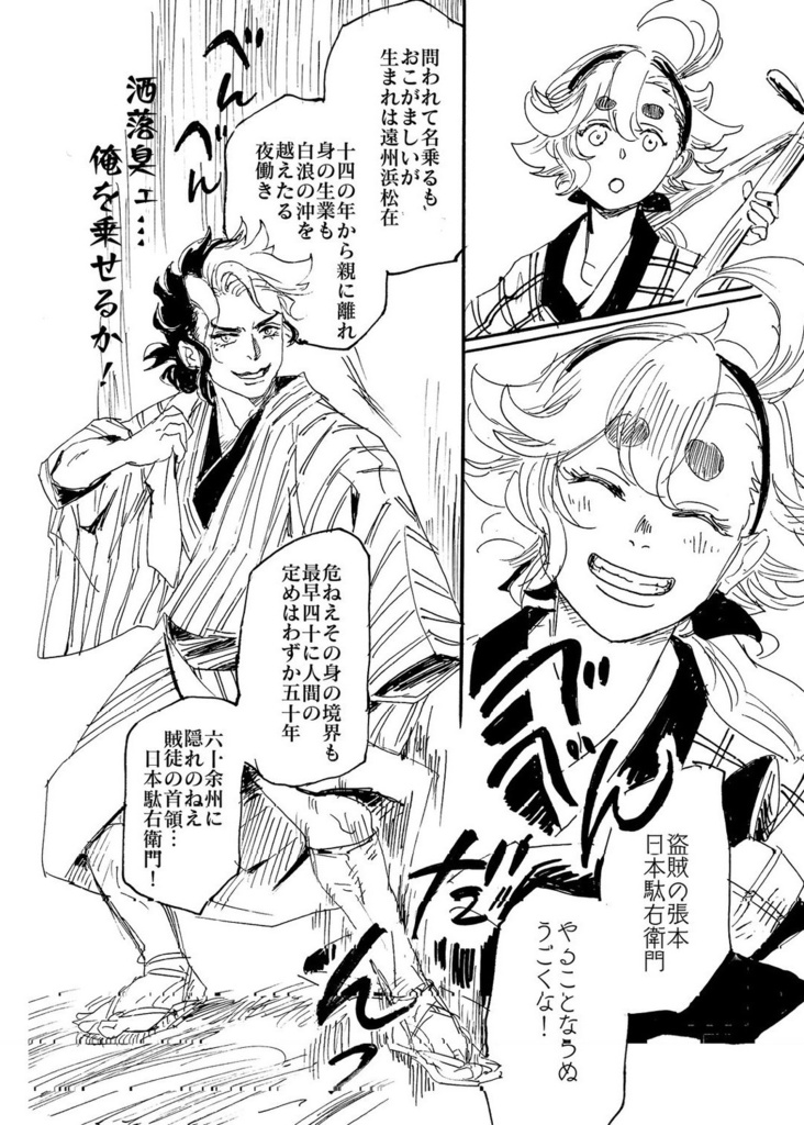 恋所縁見初江乃嶋