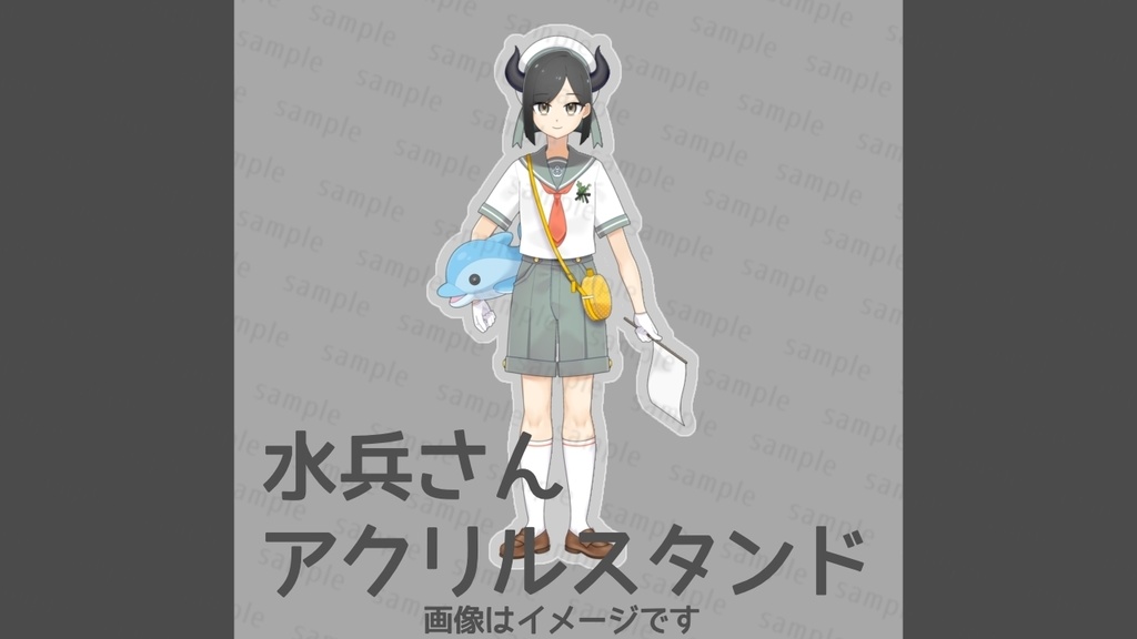 【OV】水兵さんアクリルスタンド　灰色ver.