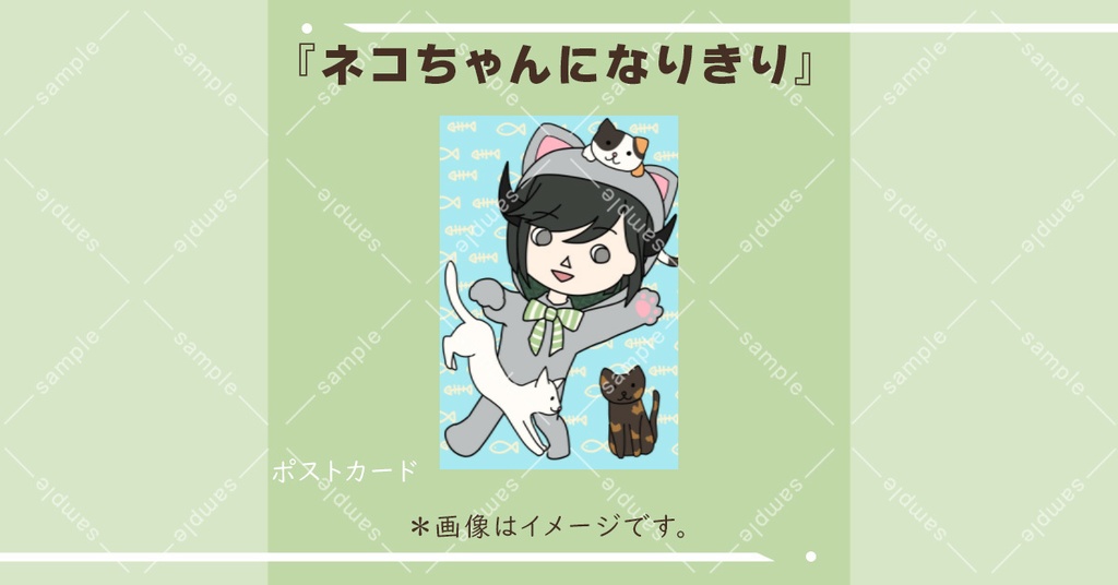 ゔぇるあーと パールポストカード