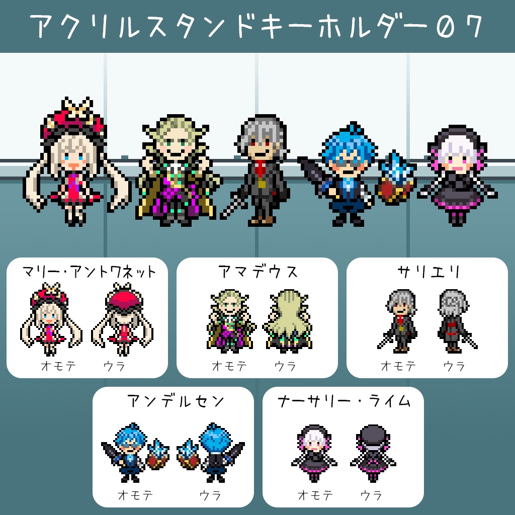 ドット絵 アクリルスタンドキーホルダー０７ 海のどこか Booth