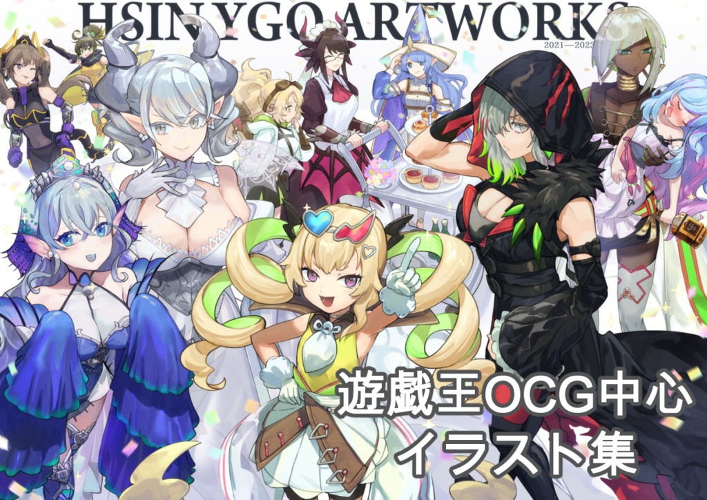 Hsin Ygo Artworks