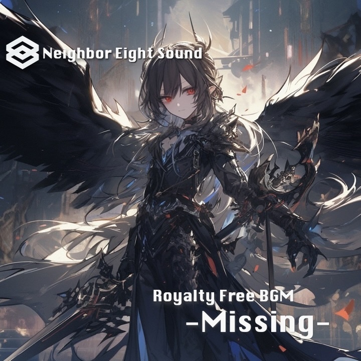 【ロイヤリティフリーBGM】善悪を越えた戦い『Missing』【戦闘・バトル・ゲーム・ボス/イベント戦】