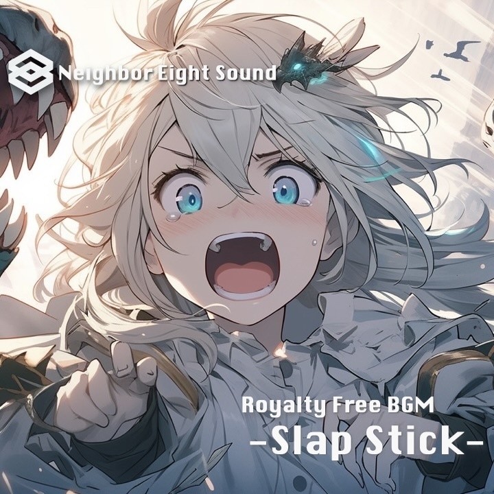 ロイヤリティフリーBGM】ドタバタ逃走劇『Slap Stick』