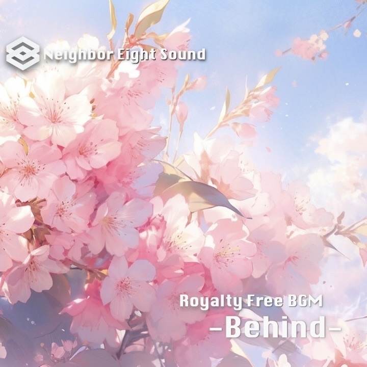 【ロイヤリティフリーBGM】春の切ない感動曲『Behind』