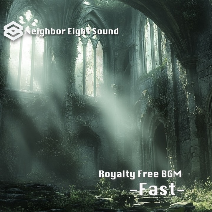 【ロイヤリティフリーBGM】儚げな朽ちた大聖堂『Fast』【儚い / 悲しげ / 廃墟】