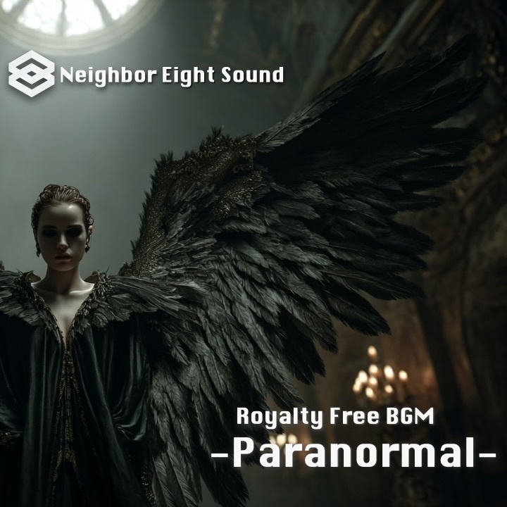 【ロイヤリティフリーBGM】人智を超えた存在『Paranormal』