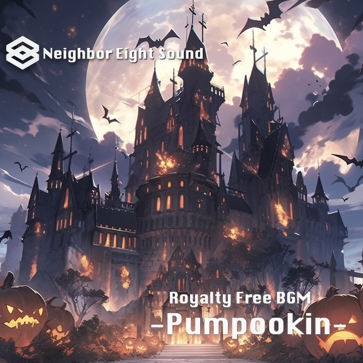 【フリーBGM】ダーク可愛いハロウィンBGM『Pumpookin』