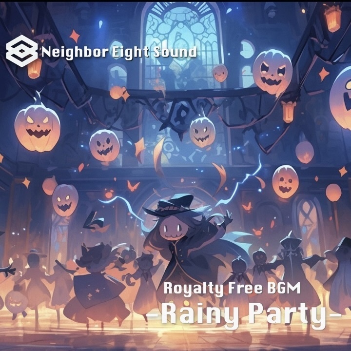 【ロイヤリティフリーBGM】ダンサブルなダーク可愛いハロウィンBGM『Rainy Party』【Halloween/かわいい/ダンス】【ハロウィンBGM】オバケの舞踏会・ダーク可愛いハロウィンBGM『Rainy Party』【Halloween/かわいい/ダンス】
