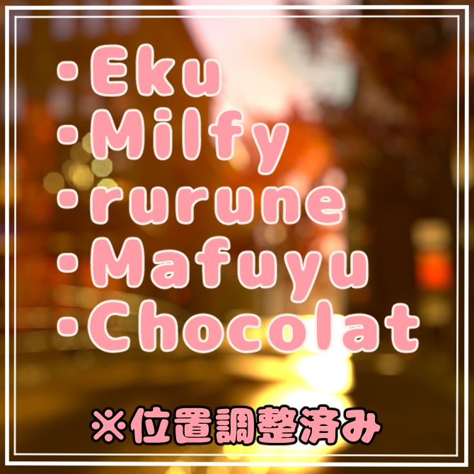 超絶かわEヘアピン【VRChat想定】