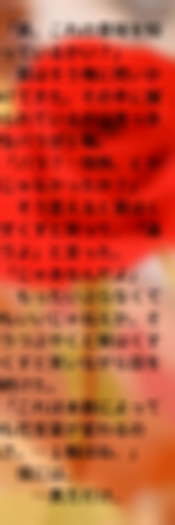 息を吸って吐いて、愛を知る