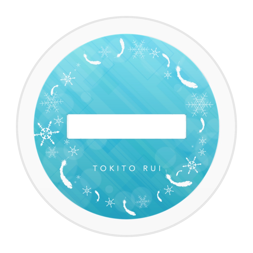 時透流伊 ミニキャラアクスタ