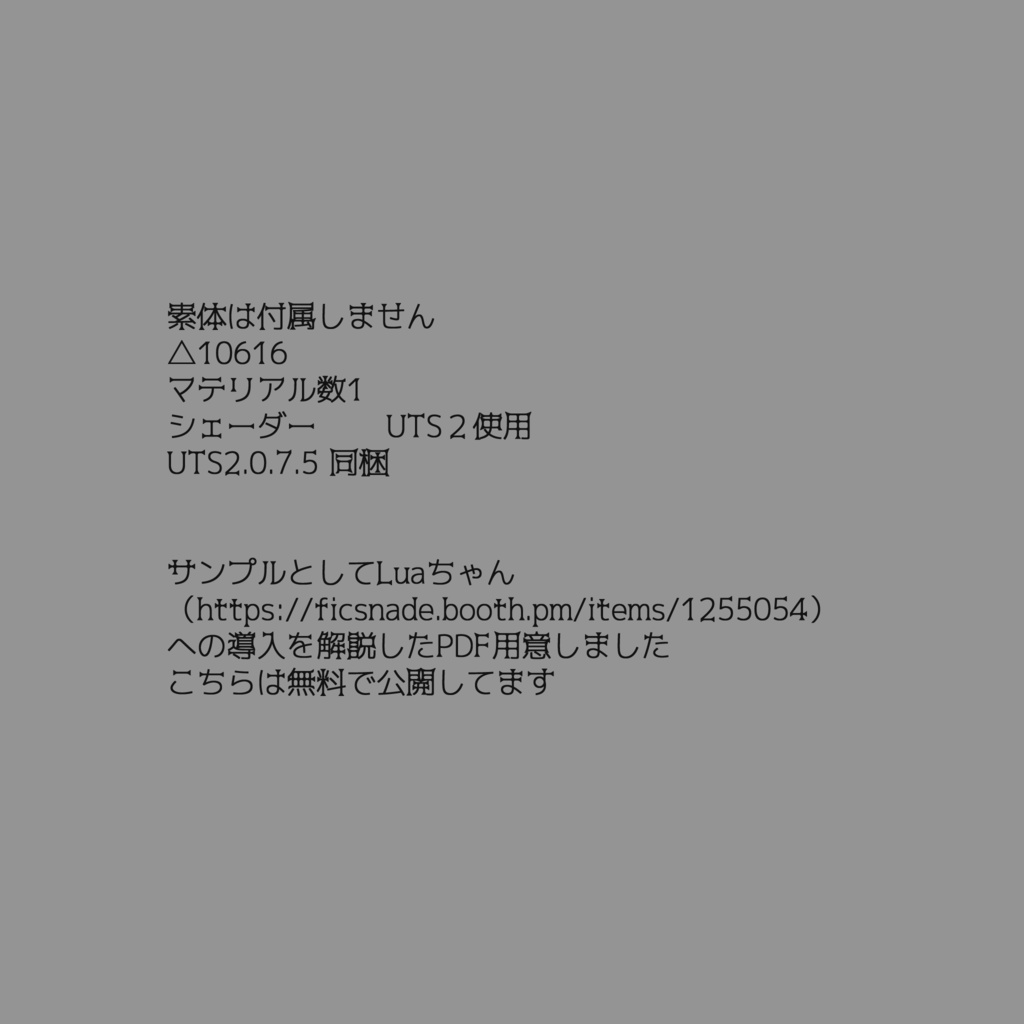 猫肉球コスチュームセット v1.22