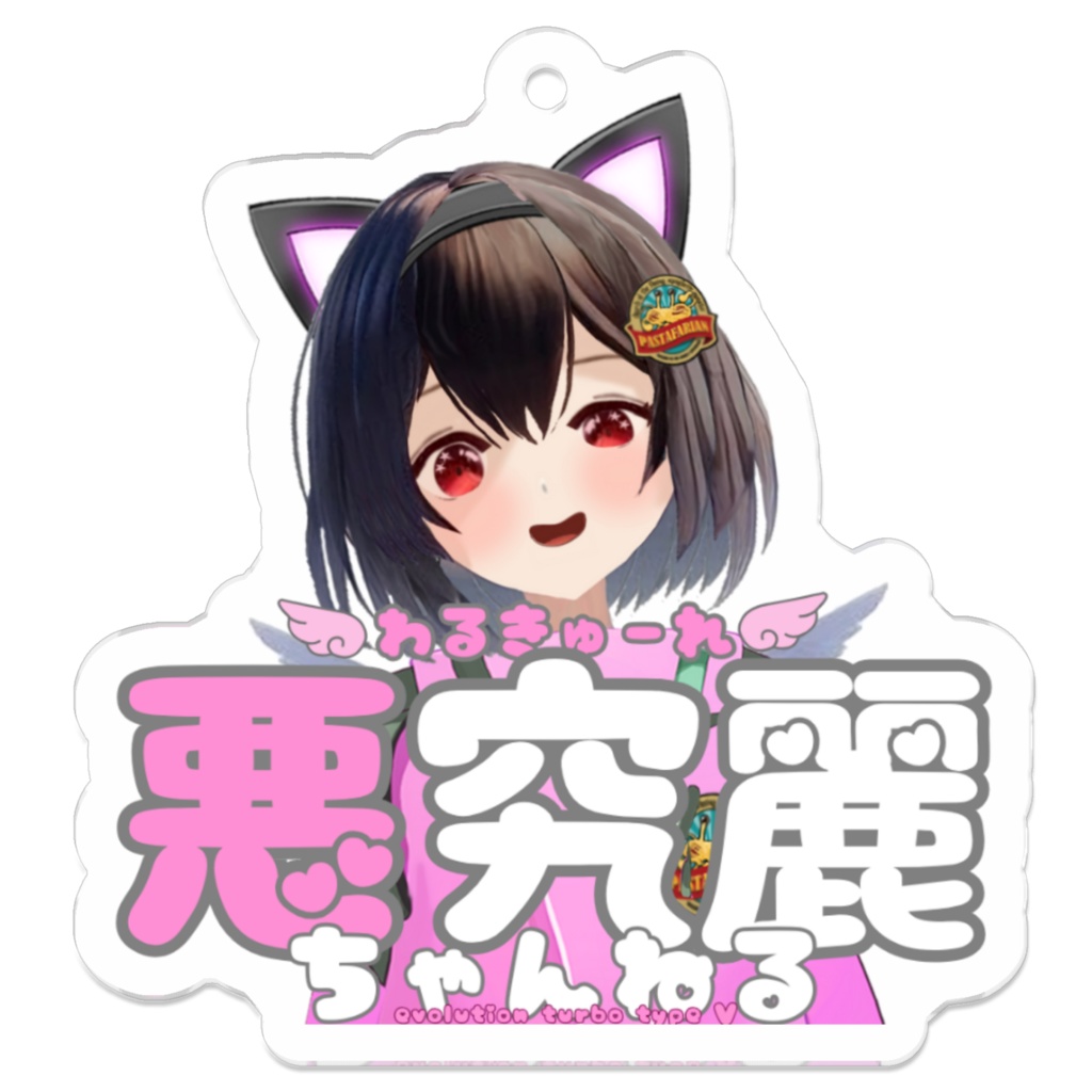 悪究麗ちゃんアクリルキーホルダー