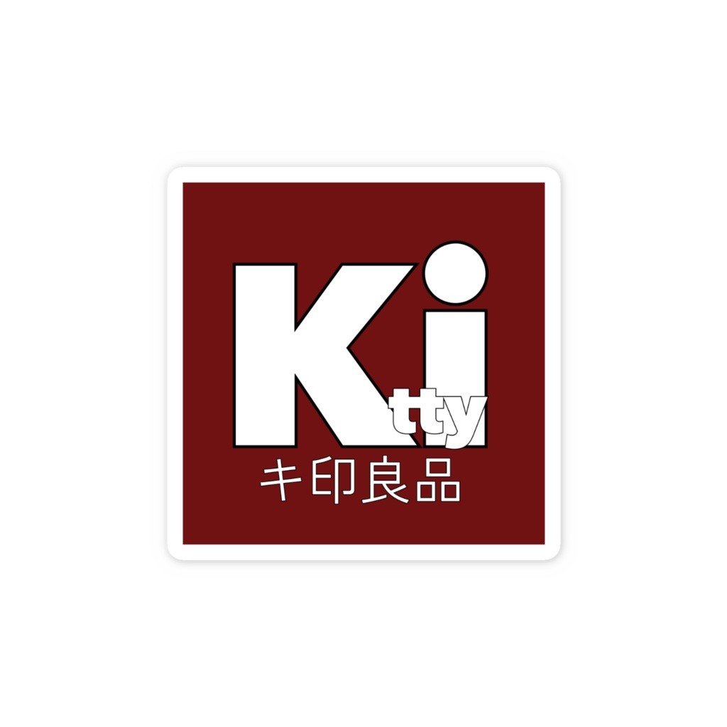 Ki印良品ステッカー