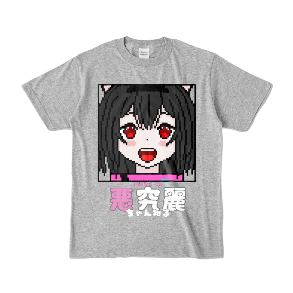 悪究麗ちゃんTシャツ