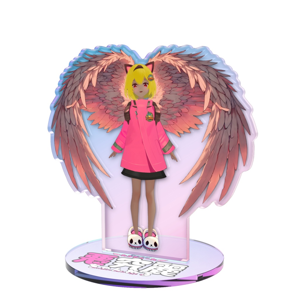 悪究麗ちゃんオーロラアクスタ(黒ギャルVer.)