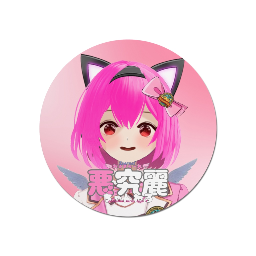 $究麗ちゃん マウスパッド
