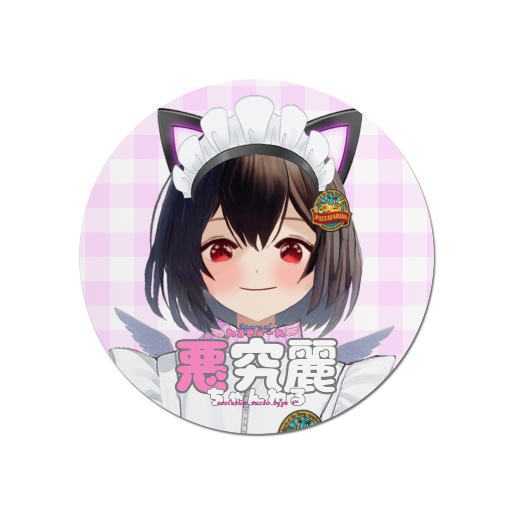 メイド究麗ちゃん マウスパッド