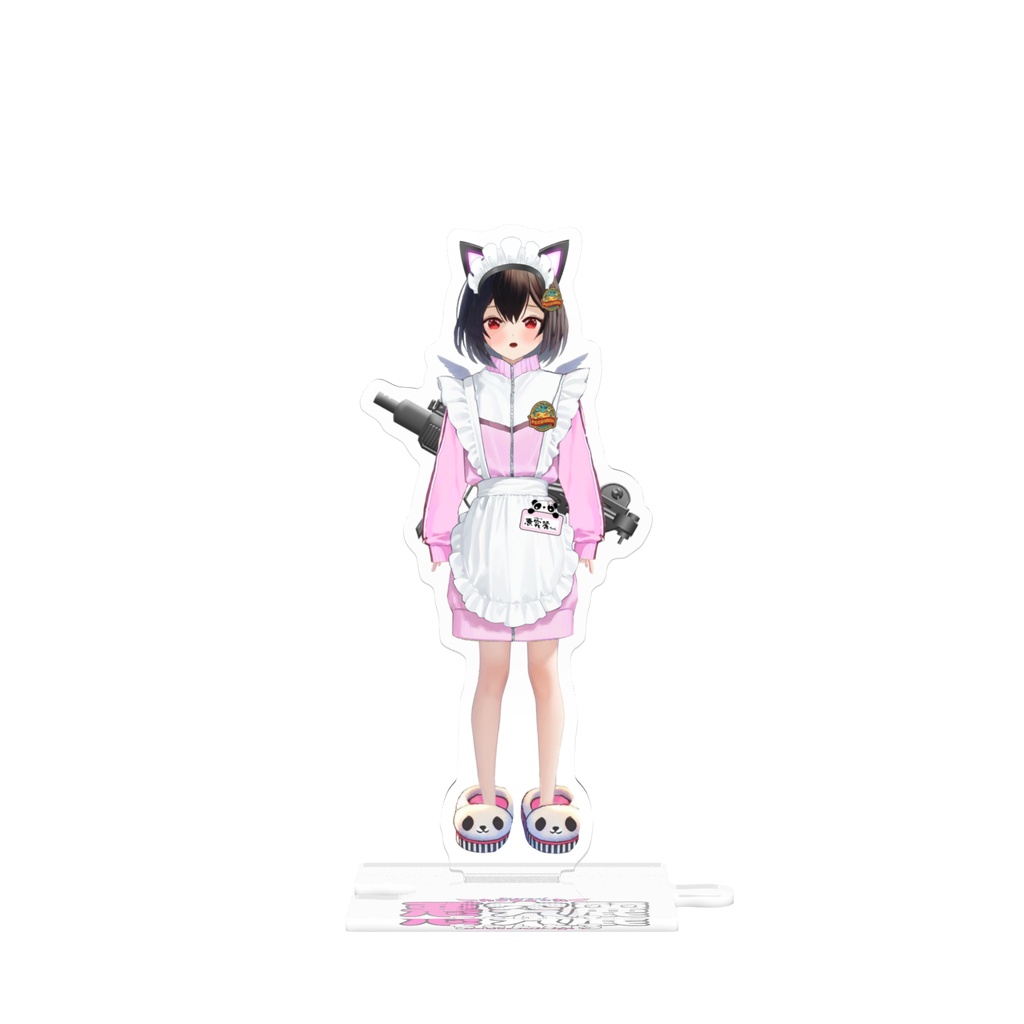 メイド究麗ちゃん つながるアクスタ