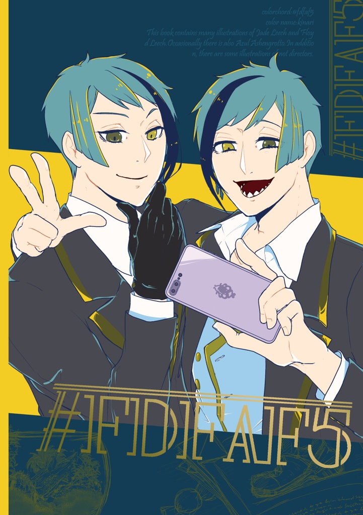 【イラスト集】＃FDFAF5