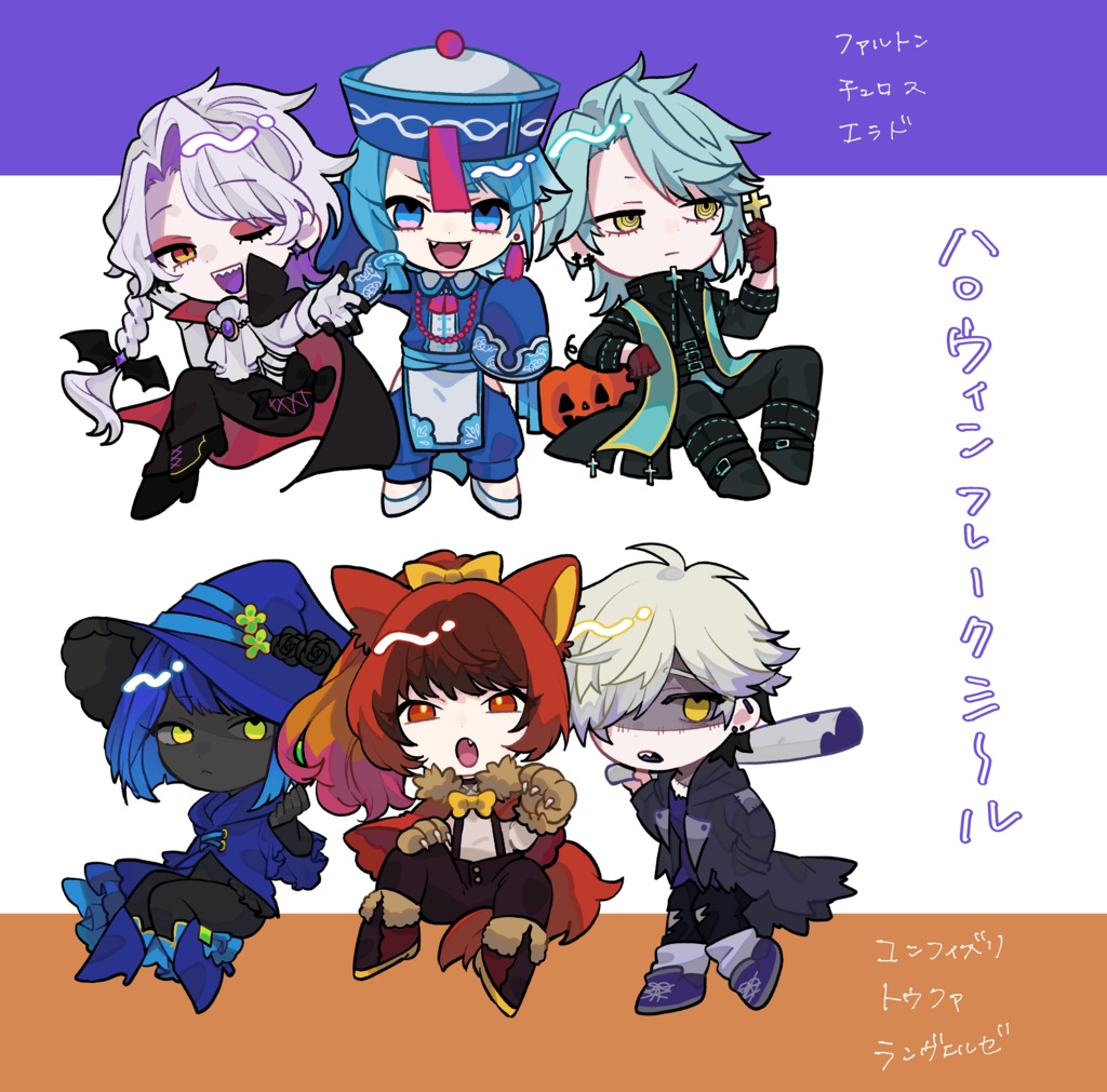 🍇ハロウィンフレークシール🎃