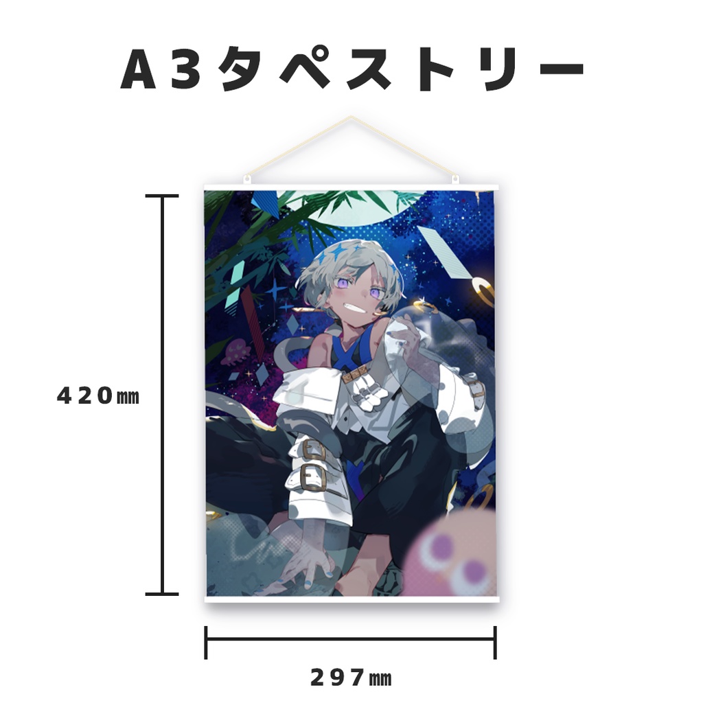 烏星 一周年記念グッズ