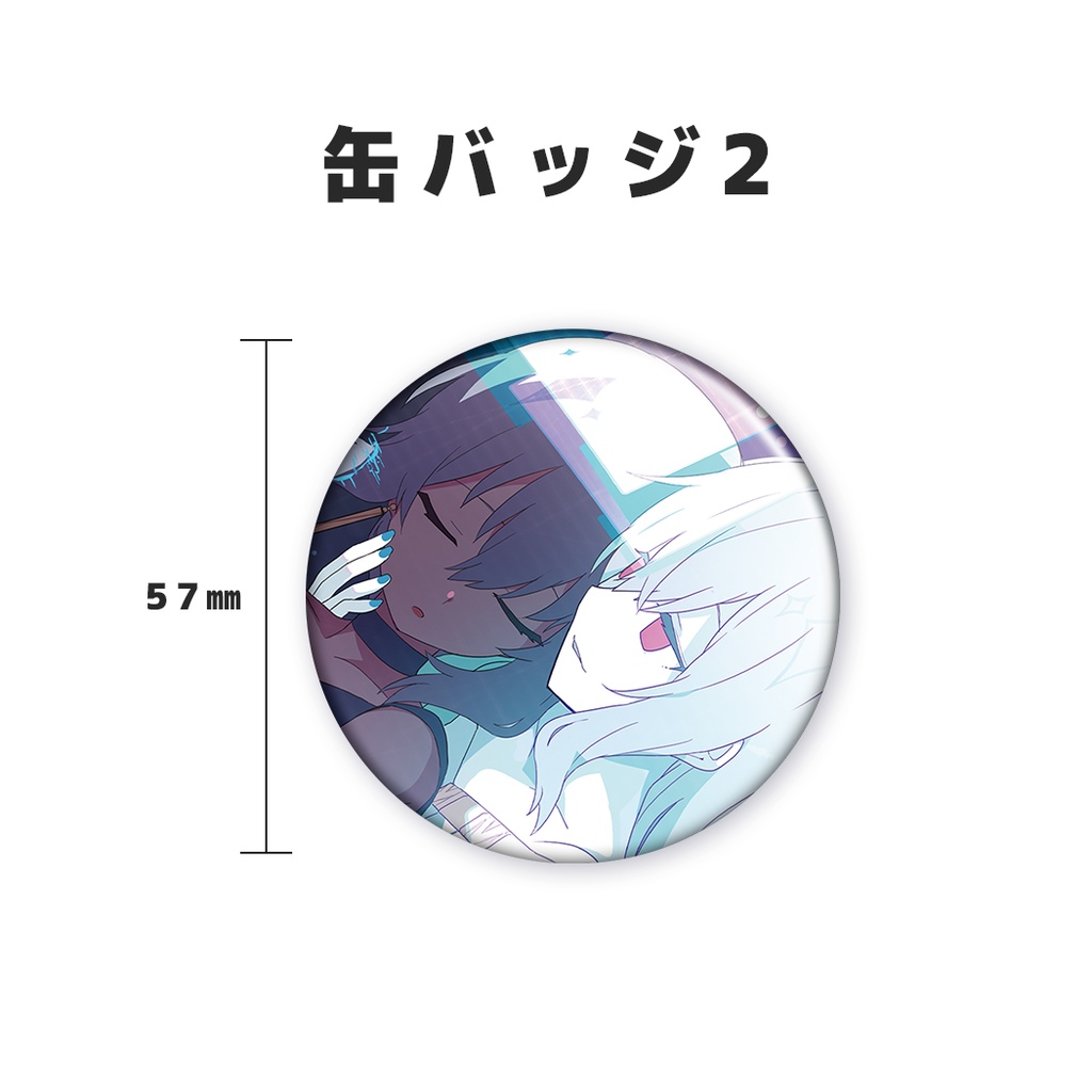 烏星 2023誕生日記念グッズ