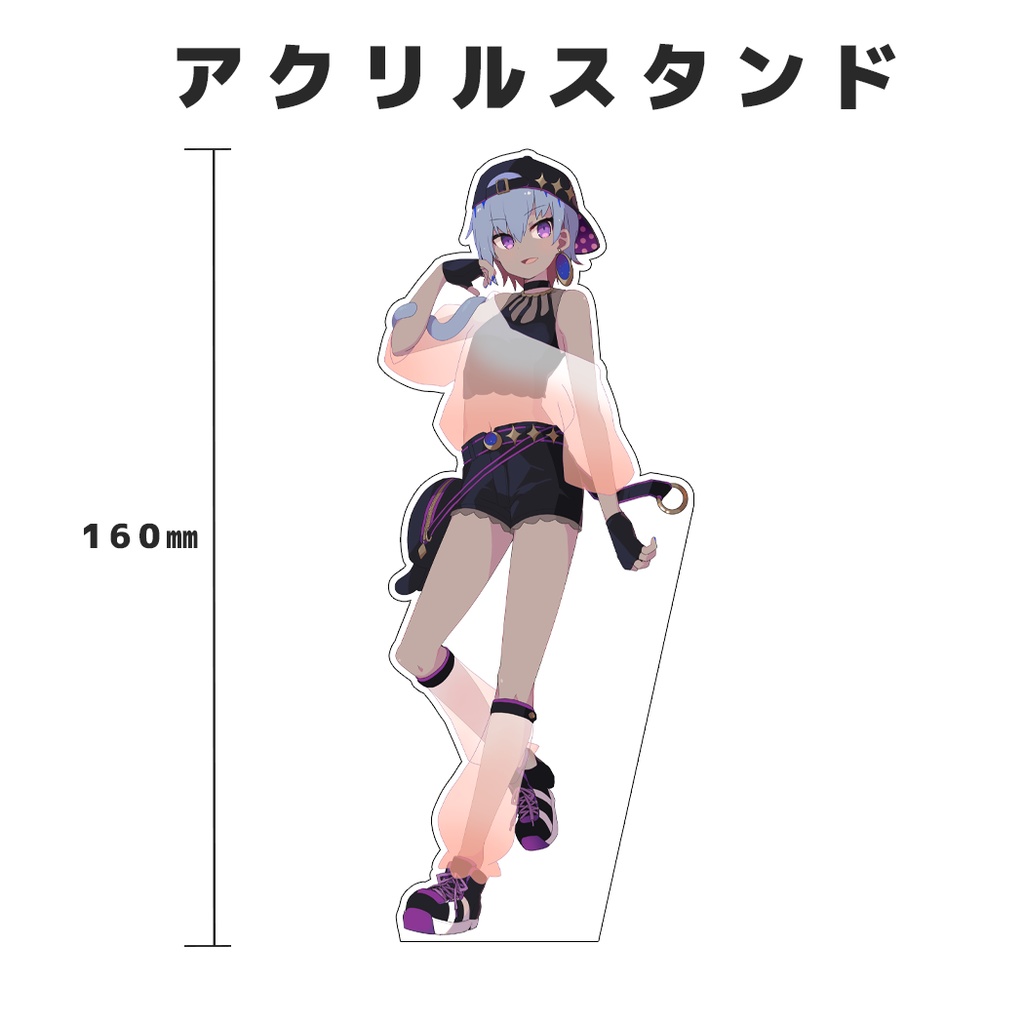 烏星 2024誕生日記念グッズ