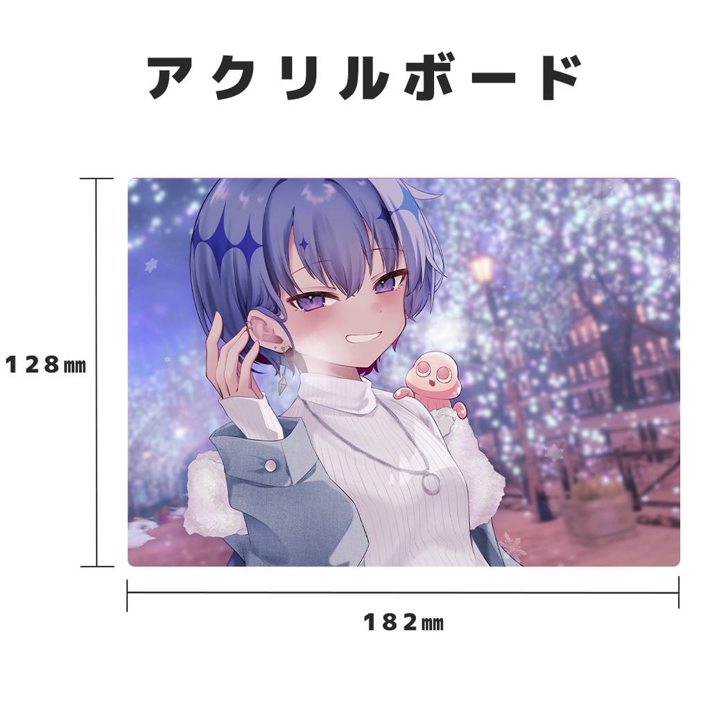 烏星 クリスマス新モデル記念グッズ&ボイス