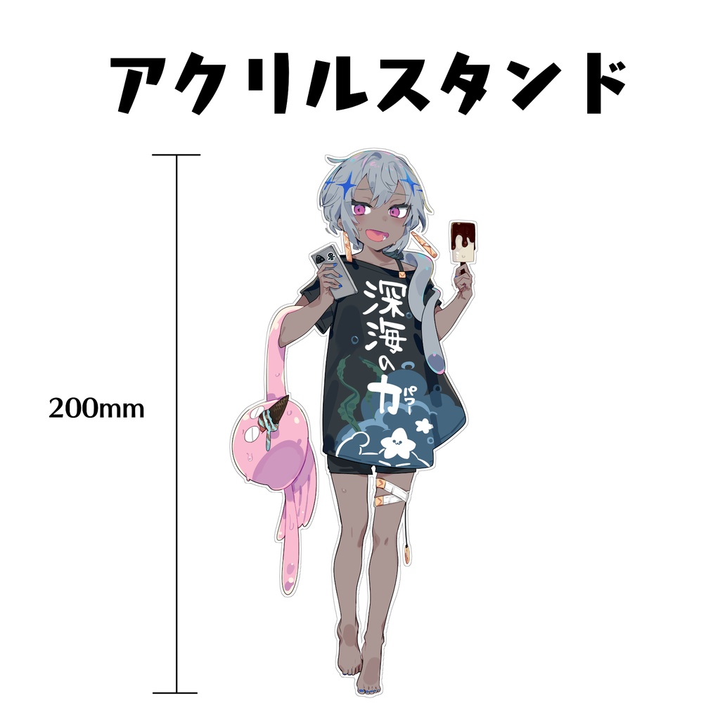 烏星 4周年記念グッズ&ボイス