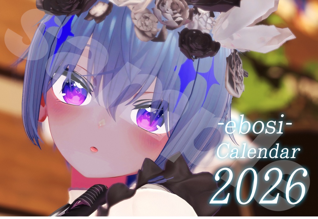 烏星 2026年卓上カレンダー