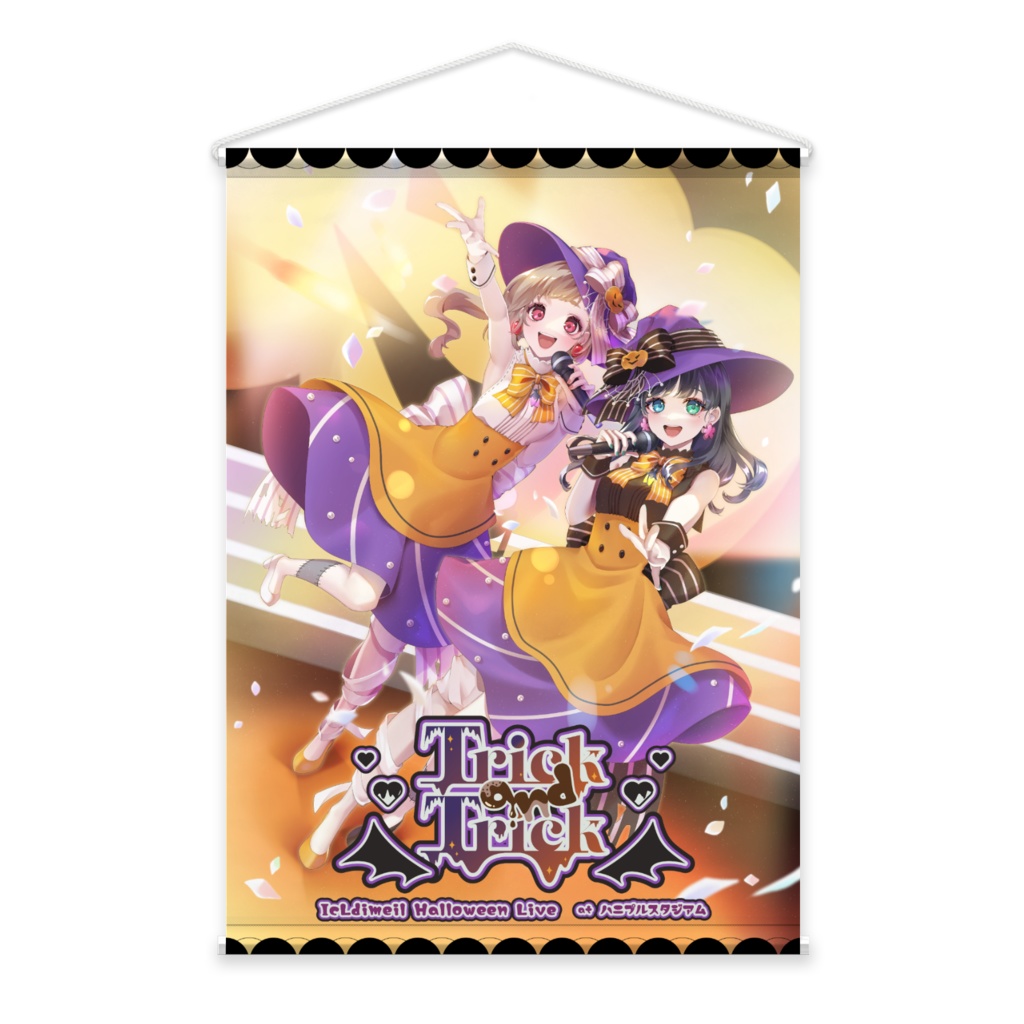 タペストリー Halloween Live【莉愛音リア・花撫シア】