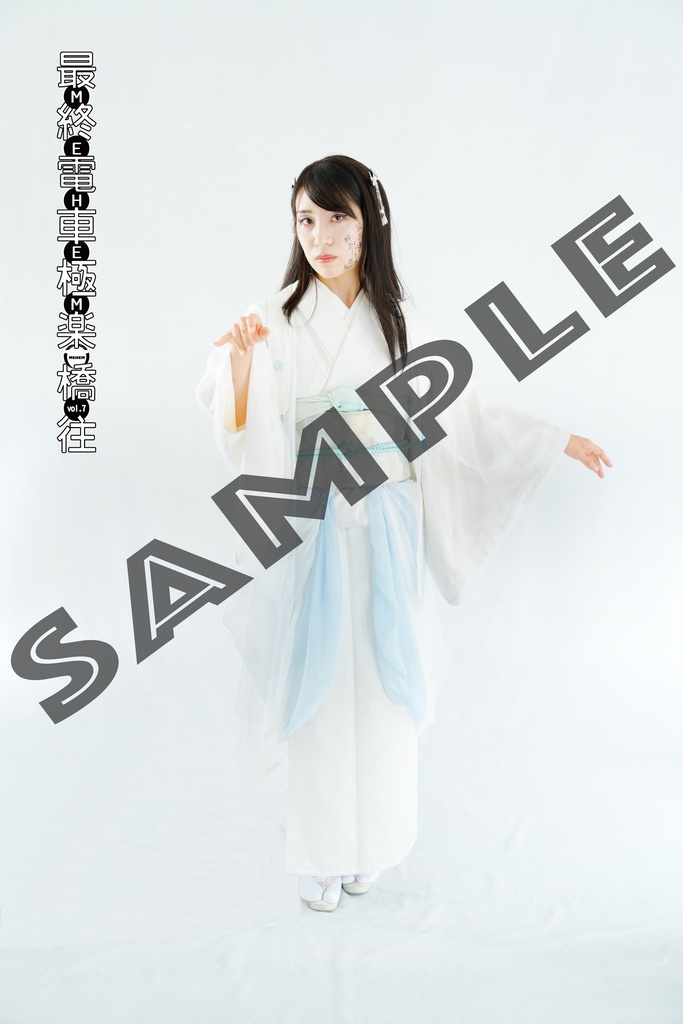 MEHEM vol.7「最終電車極楽橋往」劇場販売ブロマイドデータ集(14枚)