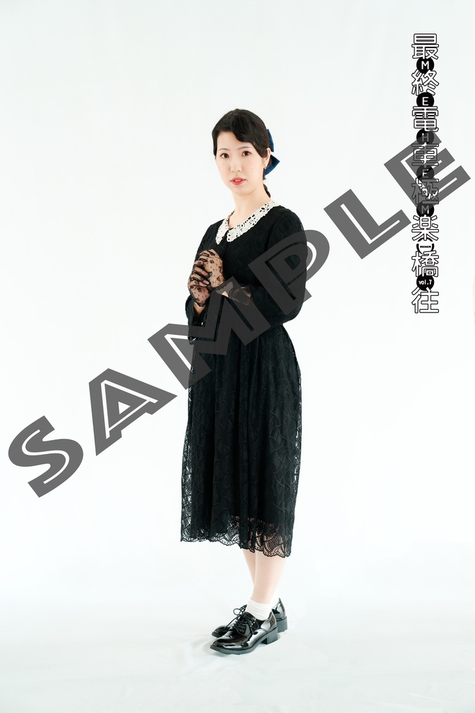 MEHEM vol.7「最終電車極楽橋往」劇場販売ブロマイドデータ集(14枚)