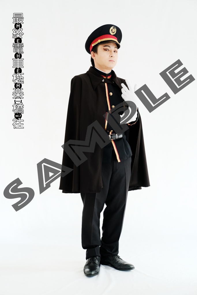 MEHEM vol.7「最終電車極楽橋往」劇場販売ブロマイドデータ集(14枚)