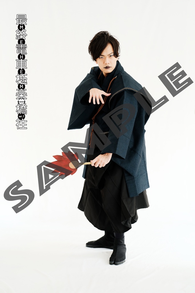 MEHEM vol.7「最終電車極楽橋往」劇場販売ブロマイドデータ集(14枚)