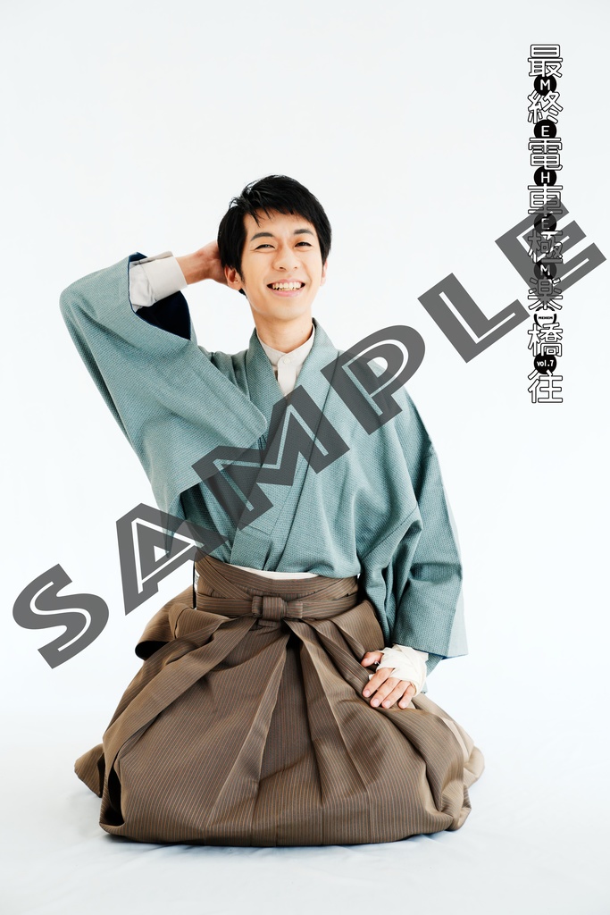 MEHEM vol.7「最終電車極楽橋往」劇場販売ブロマイドデータ集(14枚)