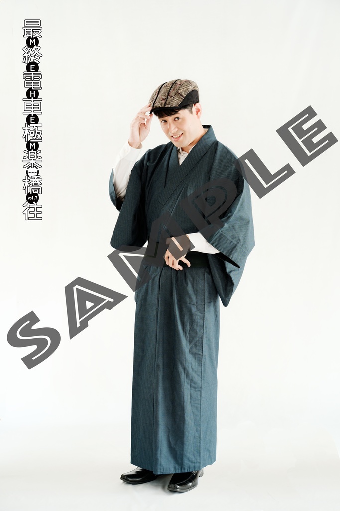 MEHEM vol.7「最終電車極楽橋往」劇場販売ブロマイドデータ集(14枚)