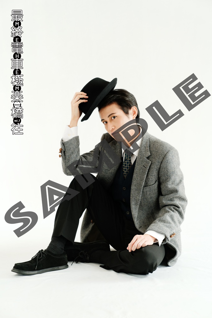 MEHEM vol.7「最終電車極楽橋往」劇場販売ブロマイドデータ集(14枚)