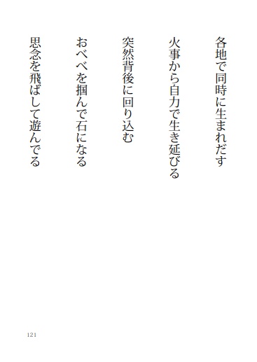 あるある探検隊の輸送船